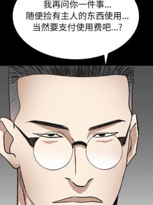 枷鎖2：赤腳 11-12話_12_074