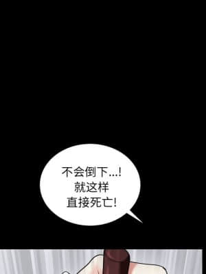 枷鎖2：赤腳 11-12話_11_097