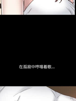 枷鎖2：赤腳 11-12話_12_055