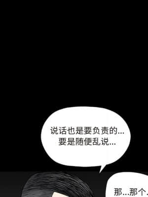 枷鎖2：赤腳 11-12話_12_102