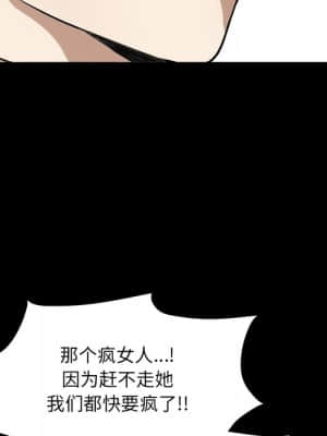 枷鎖2：赤腳 11-12話_12_087