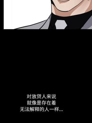 枷鎖2：赤腳 11-12話_11_026