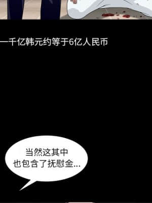 枷鎖2：赤腳 11-12話_12_082