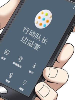 枷鎖2：赤腳 11-12話_11_004