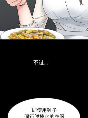 枷鎖2：赤腳 11-12話_11_083