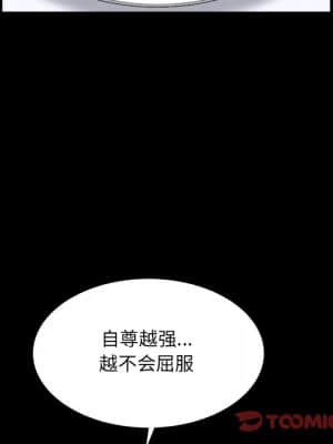 枷鎖2：赤腳 11-12話_11_075