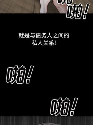 枷鎖2：赤腳 11-12話_12_023