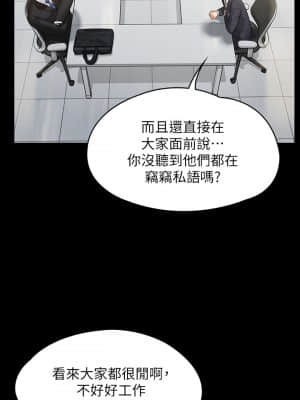 傀儡 176-177話_176_030