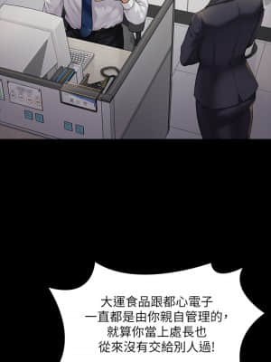 傀儡 176-177話_177_013