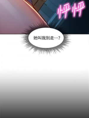 女神寫真 41-42話_41_017