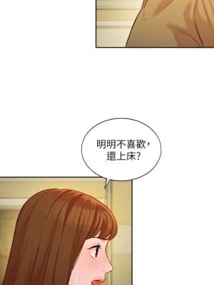 女神寫真 41-42話_42_011