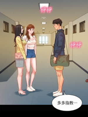 女神寫真 41-42話_42_005