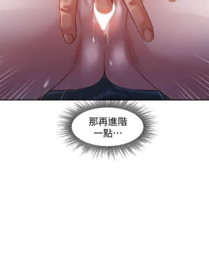 女神寫真 41-42話_42_023