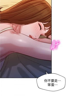 女神寫真 41-42話_41_019