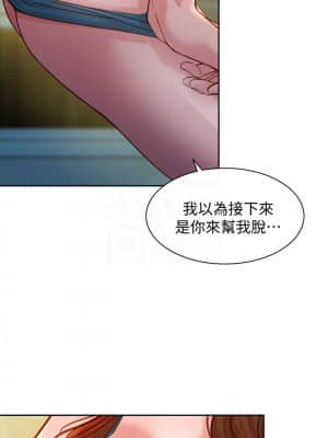 女神寫真 41-42話_42_016