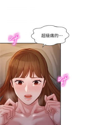 女神寫真 41-42話_42_024