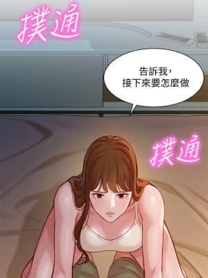 女神寫真 41-42話_41_029