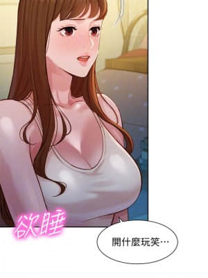 女神寫真 41-42話_41_008