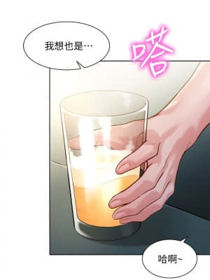 女神寫真 41-42話_41_001