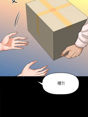 誰偷上他的？ 18-19話_19_026