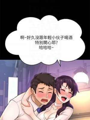 誰偷上他的？ 18-19話_18_018