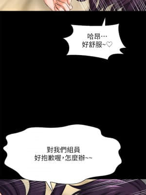 誰偷上他的？ 18-19話_18_032