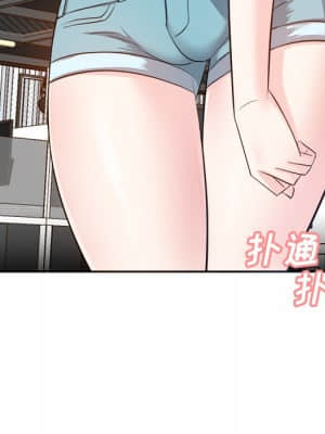 甜心乾爹 14-15話_14_014