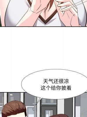 甜心乾爹 14-15話_15_075