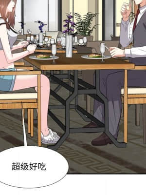 甜心乾爹 14-15話_15_064