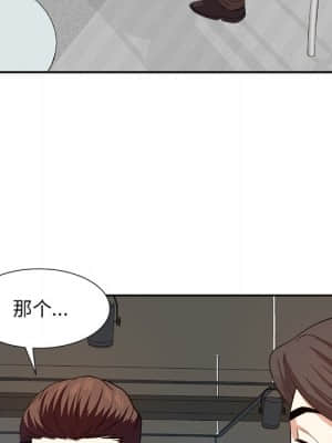 甜心乾爹 14-15話_14_064