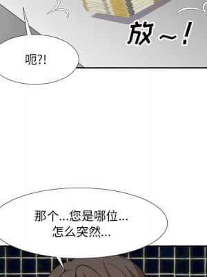 甜心乾爹 14-15話_14_122