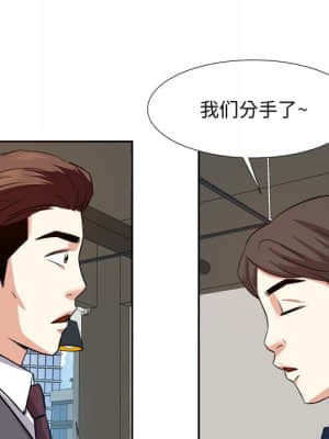 甜心乾爹 14-15話_14_071