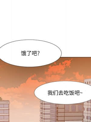 甜心乾爹 14-15話_15_056