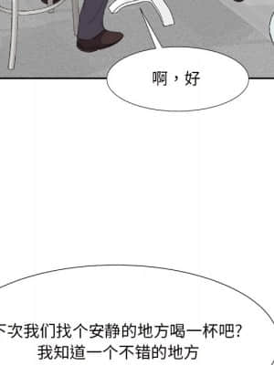 甜心乾爹 14-15話_14_083