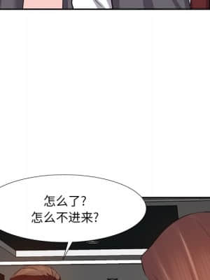 甜心乾爹 14-15話_15_085