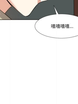 甜心乾爹 14-15話_14_053