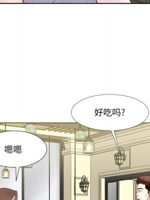 甜心乾爹 14-15話_15_063