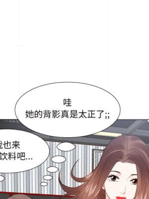 甜心乾爹 14-15話_14_092