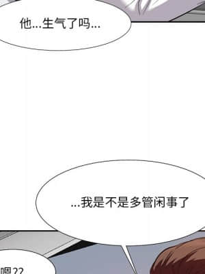 甜心乾爹 14-15話_15_044