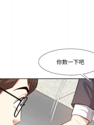 甜心乾爹 14-15話_15_008