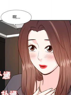 甜心乾爹 14-15話_15_089