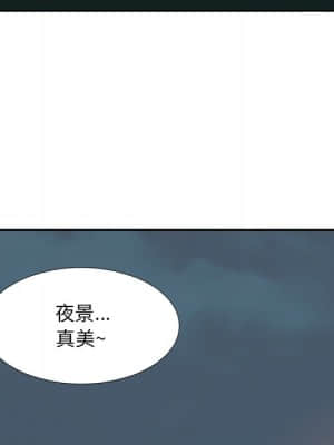 甜心乾爹 14-15話_15_071