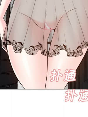 甜心乾爹 14-15話_15_116