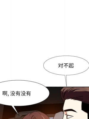 甜心乾爹 14-15話_15_046