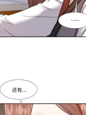 甜心乾爹 14-15話_15_051