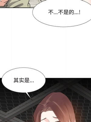 甜心乾爹 14-15話_14_012