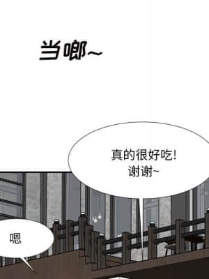 甜心乾爹 14-15話_15_069