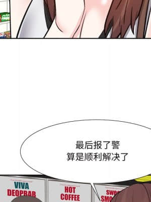 甜心乾爹 14-15話_14_023