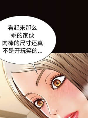 網紅出頭天 22-23話_22_019