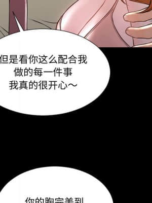 網紅出頭天 22-23話_23_072